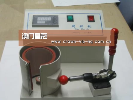 澳门皇冠网站案例展示六(图1)