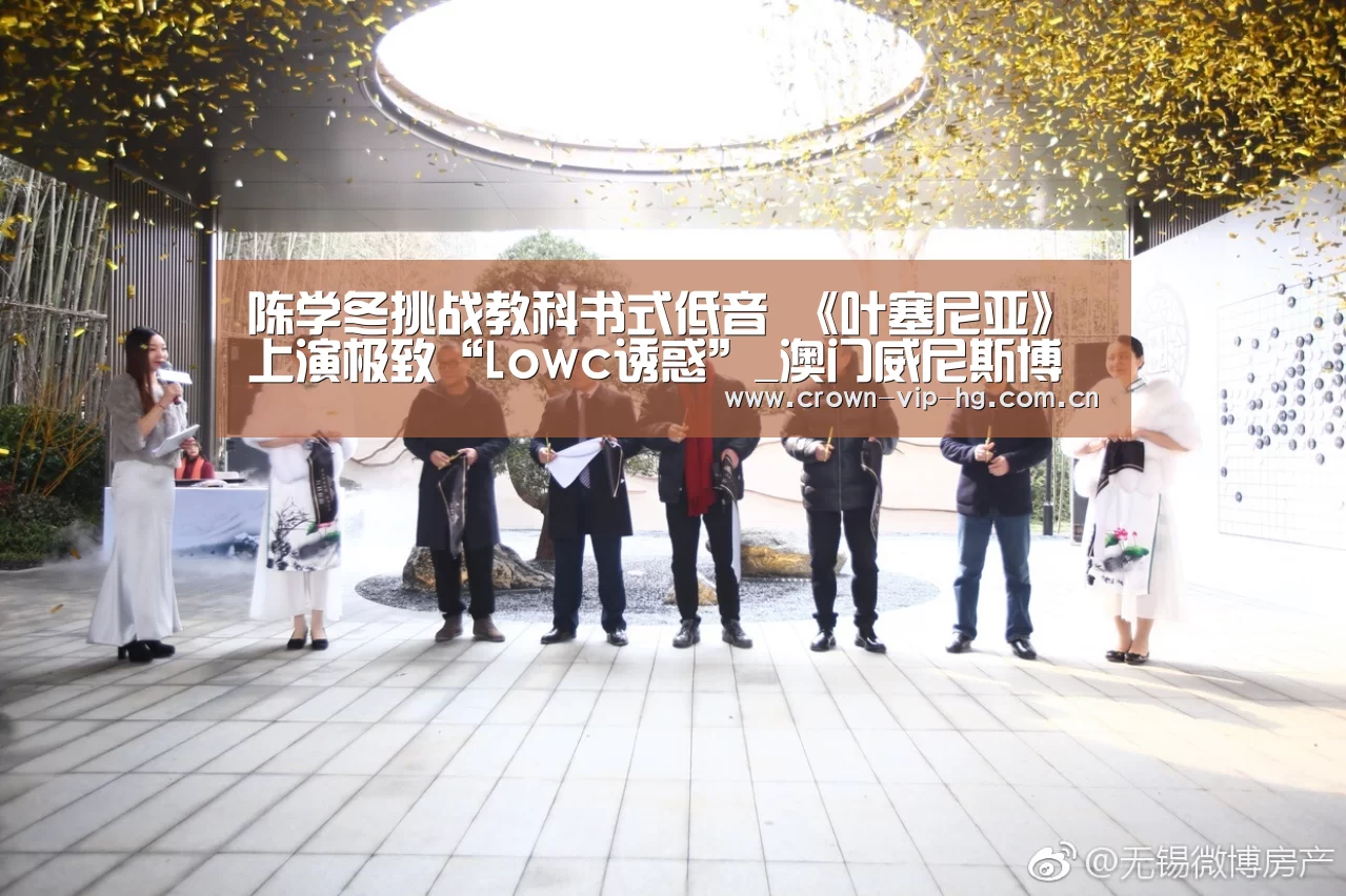 澳门皇冠网站